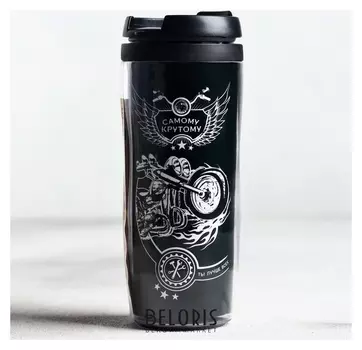 Кофе молотый «Лучшему мужчине»: в термостакане, 350 мл., 50 г