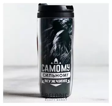 Кофе молотый «Самому сильному мужчине»: в термостакане, 350 мл., 50 г