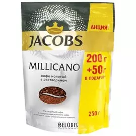 Кофе молотый в растворимом Jacobs "Millicano", сублимированный, 250 г, мягкая упаковка, 8050063