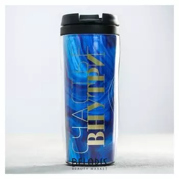 Кофе молотый в термостакане "Счастье внутри", 50 г