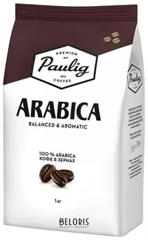 Кофе в зернах Paulig (Паулиг) "Arabica", натуральный, 1000 г, вакуумная упаковка, 16282/16316