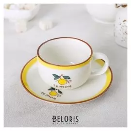 Кофейная пара «Лимоны», 120 мл, 10×8×5 см, блюдце 13,5 см