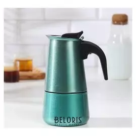 Кофеварка гейзерная «Блеск», на 2 чашки, цвет морской