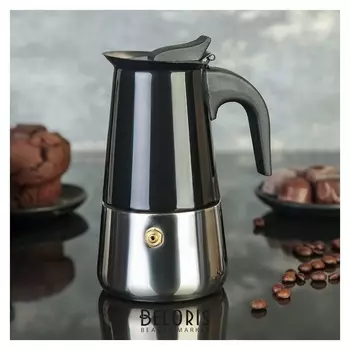 Кофеварка гейзерная «Итальяно», на 2 чашки, цвет чёрный