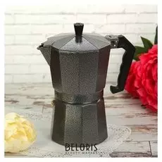 Кофеварка гейзерная «Мрамор», на 9 чашек