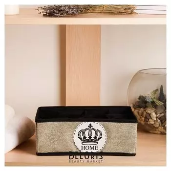 Кофр для белья Home,12 ячеек