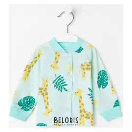 Кофточка детская, цвет бирюзовый/жираф, рост 56 см