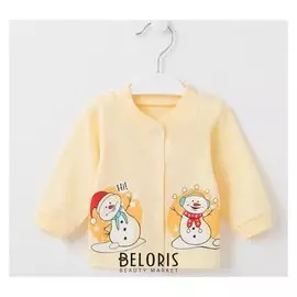 Кофточка детская, цвет жёлтый, рост 68 см