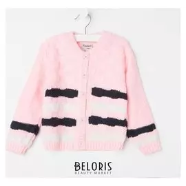 Кофточка для девочки, цвет розовый, рост 92 см