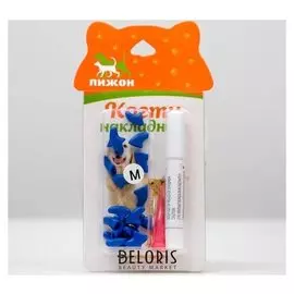 Когти накладные "Антицарапки", размер М, синие