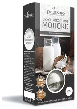 Кокосовое молоко сухое