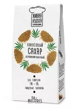 Кокосовый сахар Живая кухня