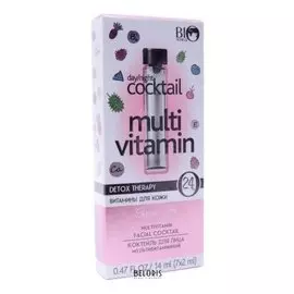 Коктейль для лица мультивитаминный