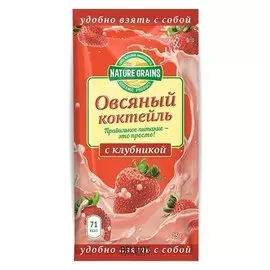 Коктейль овсяный с клубникой