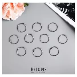 Кольца для творчества (Для фотоальбомов) "Серебро" набор 10 шт., D=3,5 см