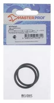 Кольцо под американку Masterprof, 1", набор 2 шт.