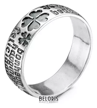 Кольцо "Счастье" клевер, посеребрение с оксидированием, 15,5 размер