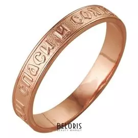 Кольцо "Спаси и сохрани" узкое, позолота, 18 размер