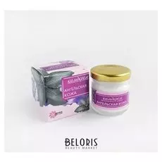 Кольдкрем «Ангельская кожа», 28 мл.