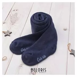 Колготки детские махровые, цвет тёмно-синий, рост 128-134