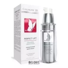 Коллагеновая крем-маска для лица с антивозрастным комплексом perfect lift