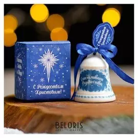 Колокольчик «Рождественская ночь»