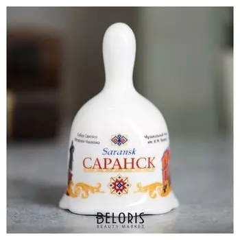 Колокольчик «Саранск»