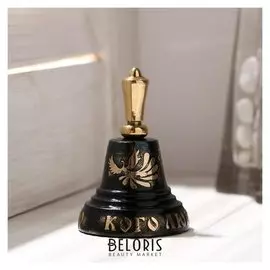 Колокольчик валдайский "Позвонок №3. кого люблю-тому дарю", гравированный, с короткой ручкой