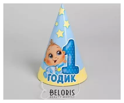 Колпак бумажный «1 годик», малыш, набор 6 шт.