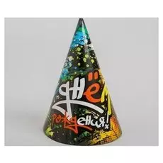 Колпак бумажный «Граффити», набор 6 шт.