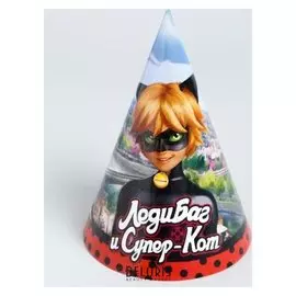 Колпак бумажный «Леди Баг и супер-кот», набор 6 шт.