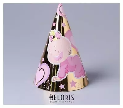 Колпак бумажный «Малышка», набор 6 шт.