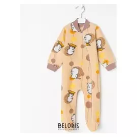 Комбинезон детский, цвет бежевый, рост 68 см