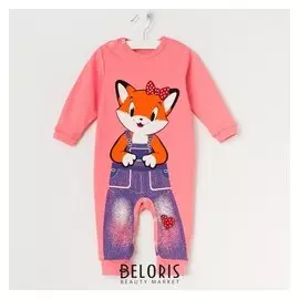 Комбинезон для девочки, цвет розовый, рост 68 см (44)