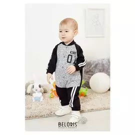 Комбинезон для мальчика, цвет чёрный/серый, рост 74 см