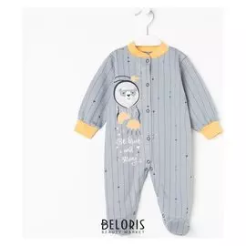 Комбинезон King, цвет тёмно-серый, рост 62 см