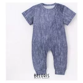 Комбинезон крошка Я "Джинс", синий, р.22, рост 62-68 см