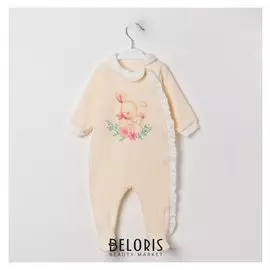 Комбинезон «Обнимашки», цвет молочный, рост 56 см