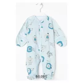 Комбинезон с закрытыми ручками King, цвет голубой, рост 62 см