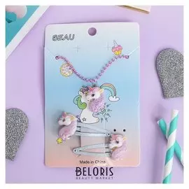 Комплект детский 2 пред-та: 2 заколки, кулон "Единорог", цвет розово-серебряный 469034