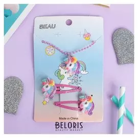 Комплект детский 2 пред-та: 2 заколки, кулон "Единорроги" яркие, цвет тёмно-розовый