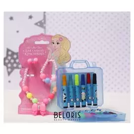 Комплект детский 4 предмета: фломастеры, бусы, браслет, кольцо, бантик