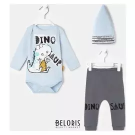 Комплект детский, цвет голубой, рост 62-68 см