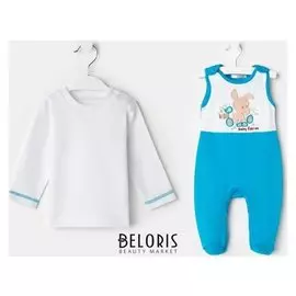 Комплект детский, цвет синий, рост 68-74 см