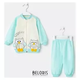 Комплект детский, цвет светло-бежевый/мятный, рост 86 см