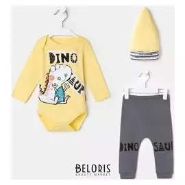 Комплект детский, цвет жёлтый, рост 56-62 см