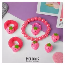 Комплект детский "Выбражулька" 5 предметов: 2 резинки, клипсы, браслет, кольцо, клубничка