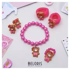 Комплект детский "Выбражулька" 5 предметов: 2 резинки, клипсы, браслет, кольцо, мишки