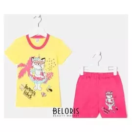 Комплект для девочки, цвет жёлтый, рост 92 см