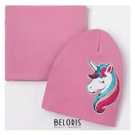 Комплект для девочки (Шапка, снуд), цвет пудра/единорог, размер 50-54